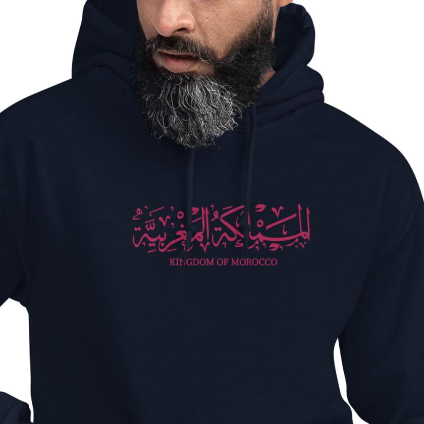 Sweat à capuche Bleu royal logo royaume du Maroc brodé