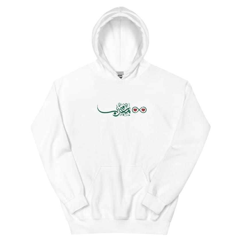 Sweat à capuche brodé Love Maghrib infini Calligraphie