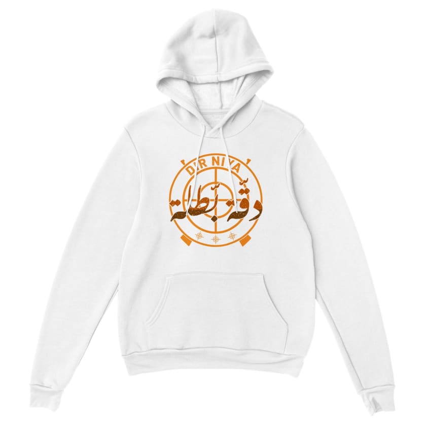 Sweat à capuche Citation D9a Batla دقّة بّطلة