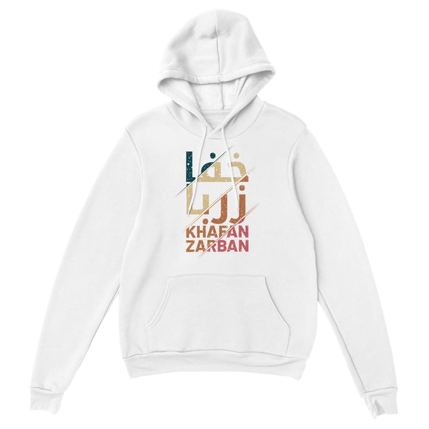 Sweat à capuche Citation Khafan Zarban خفا زربا