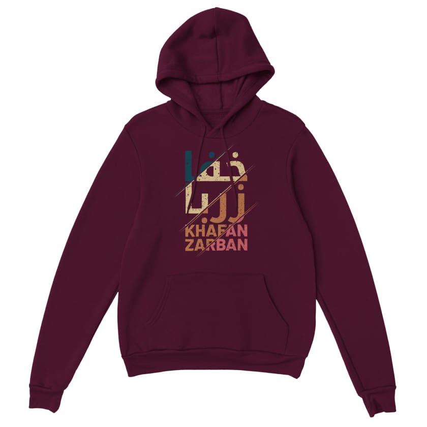 Sweat à capuche Citation Khafan Zarban خفا زربا