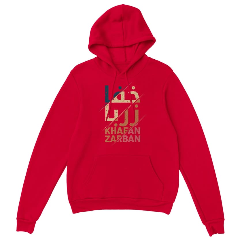 Sweat à capuche Citation Khafan Zarban خفا زربا