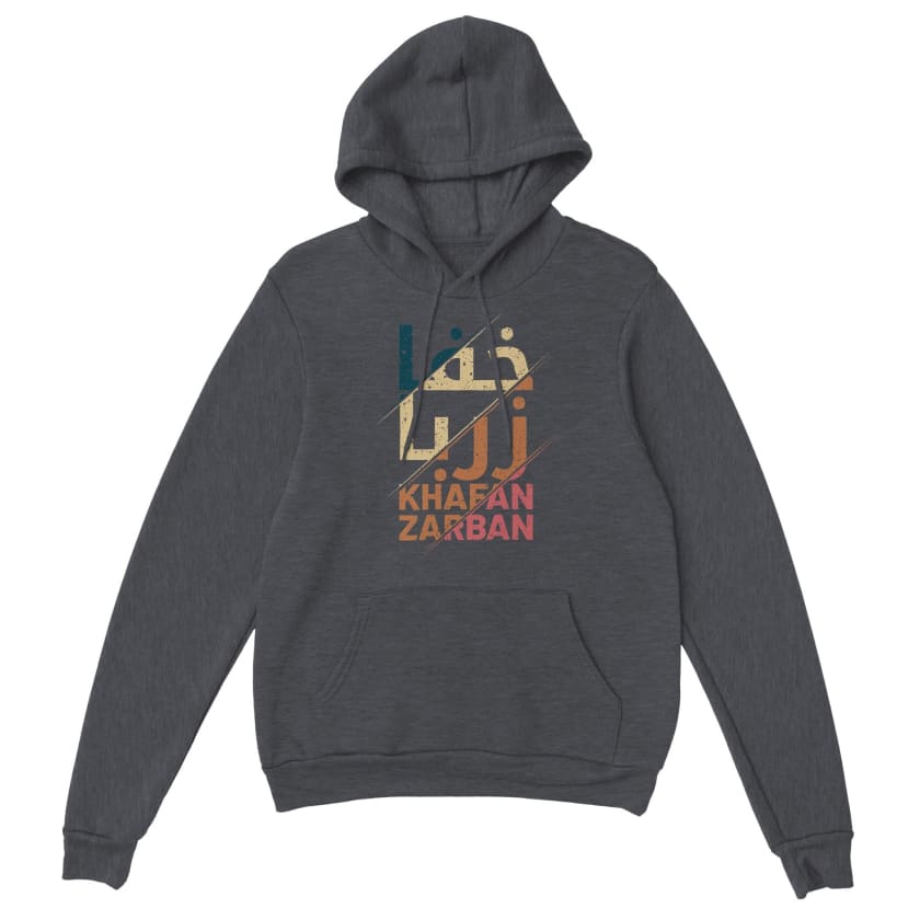 Sweat à capuche Citation Khafan Zarban خفا زربا