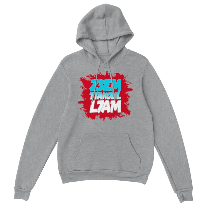 Sweat à capuche dicton Marocain Z3em takoul l7am unisexe