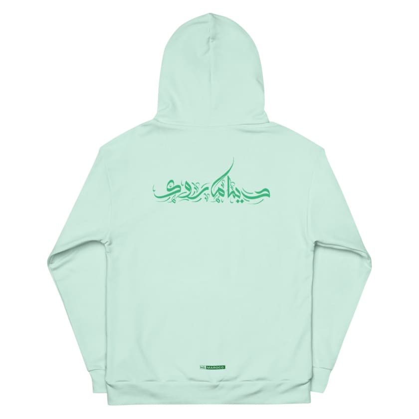 Sweat à Capuche Maillot Maroc hiver Dima Maroc
