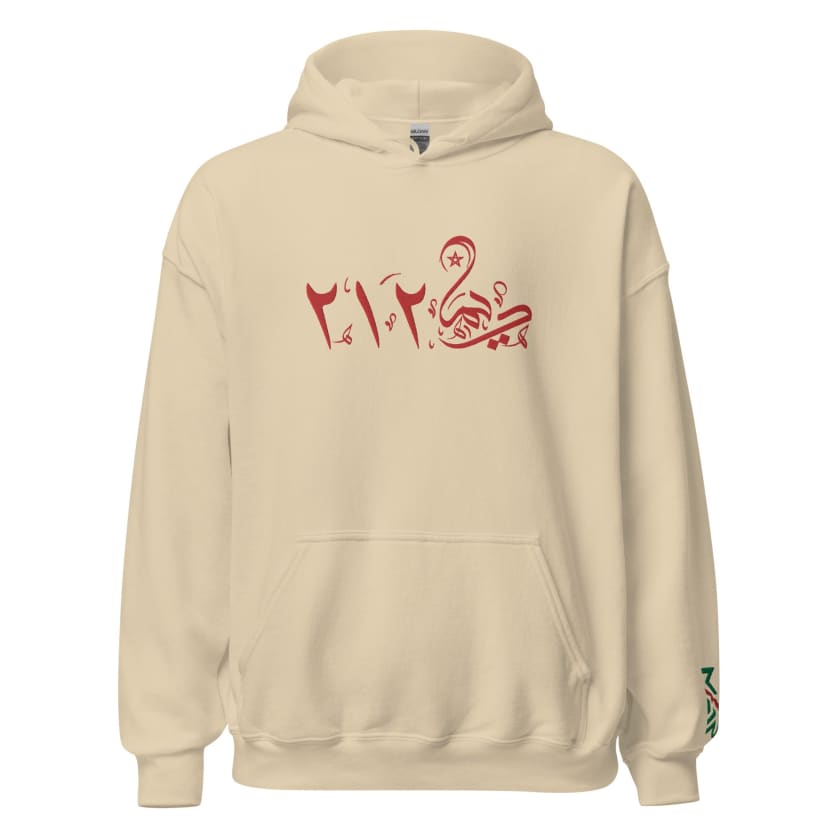 Sweat à capuche MAR DIMA212 Brodé