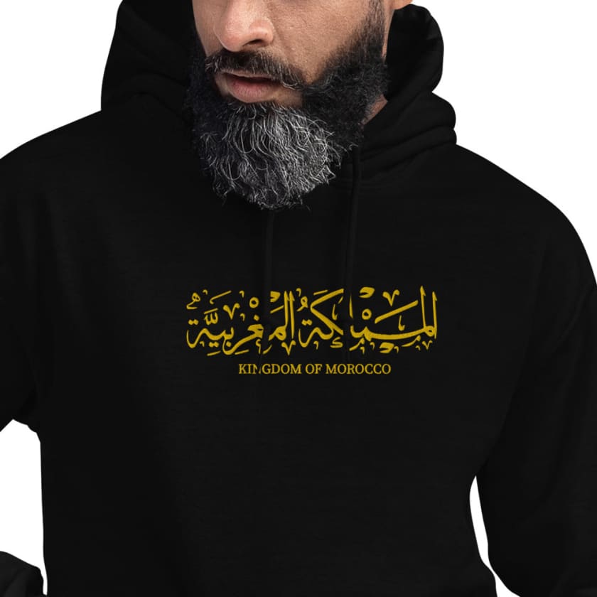Sweat à capuche Maroc Almamlaka Almaghribia Brodé