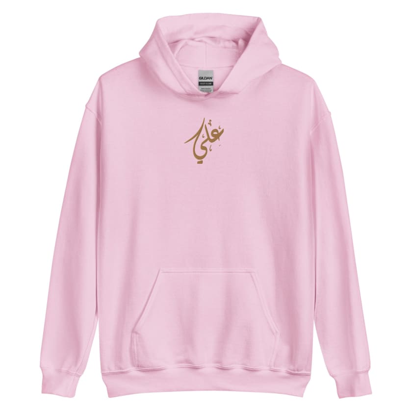 Sweat à capuche personnalisé Prénom Brodé