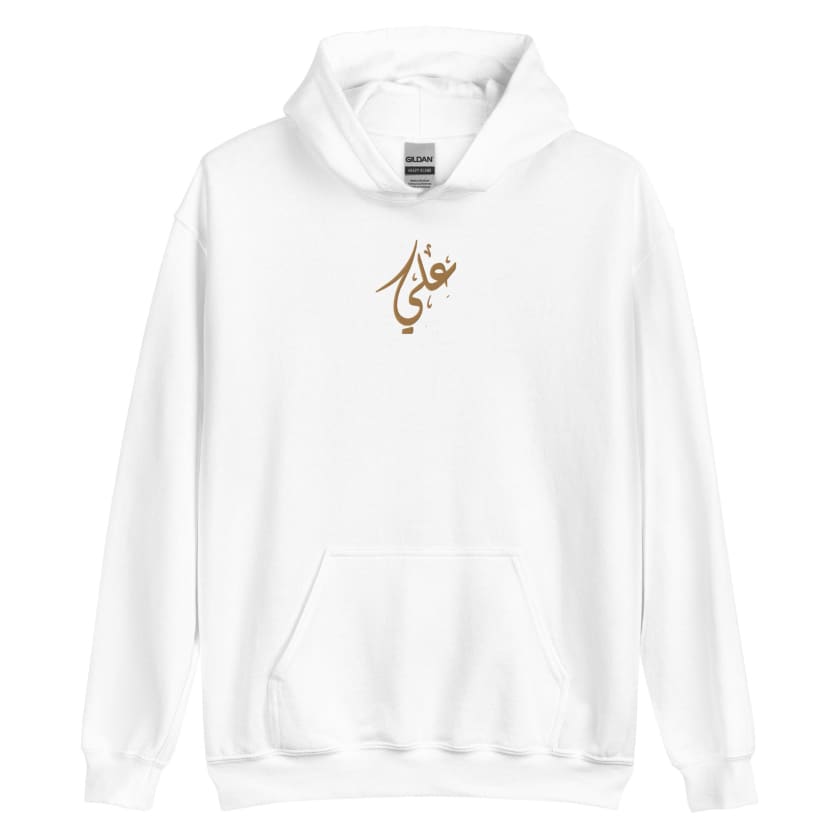 Sweat à capuche personnalisé Prénom Brodé