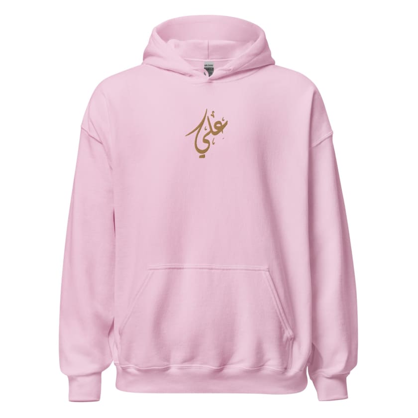 Sweat à capuche personnalisé Prénom Brodé
