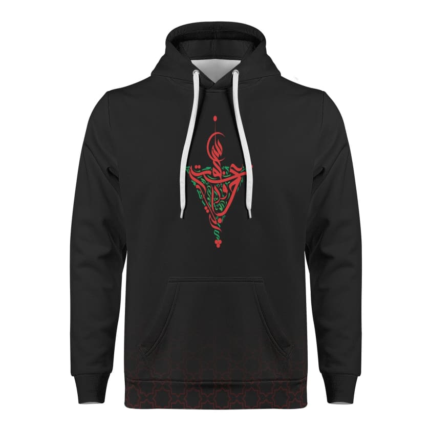 Sweat à capuche سبوعة ورجالة Calligraphie Arabe Mgharba