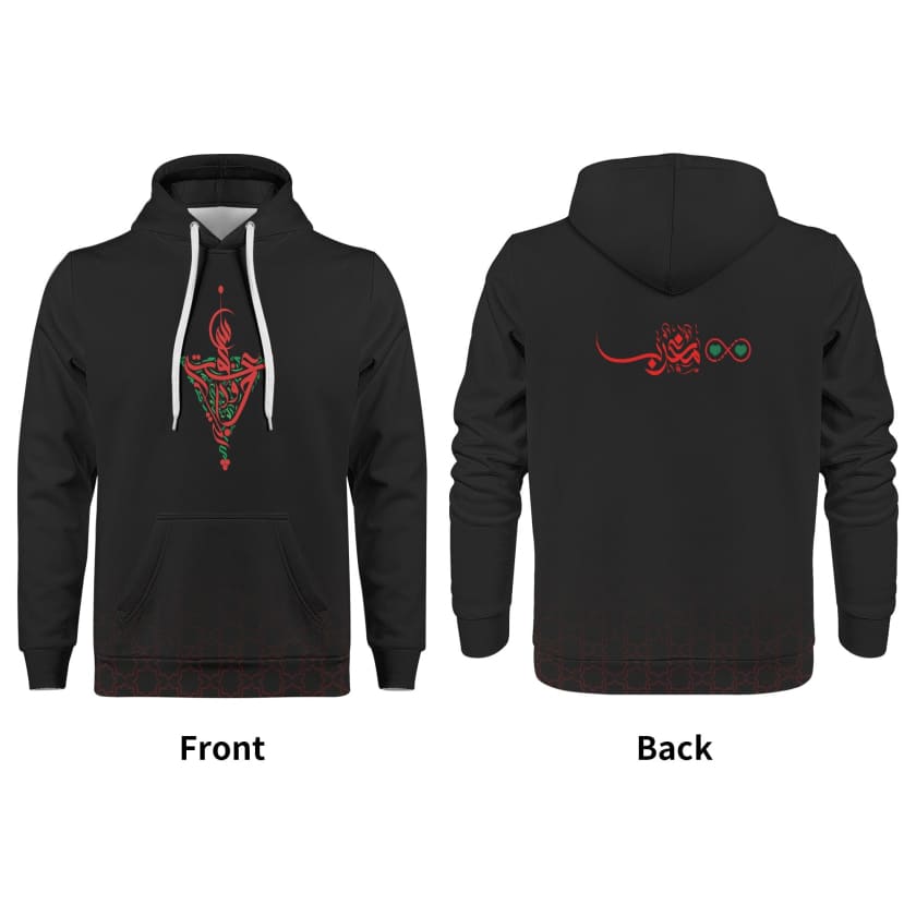 Sweat à capuche سبوعة ورجالة Calligraphie Arabe Mgharba