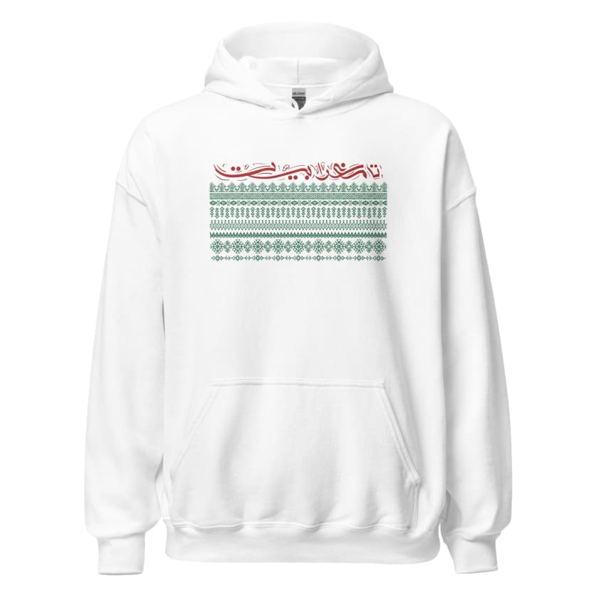 Sweat à capuche Tamaghrabit tradibord Brodé