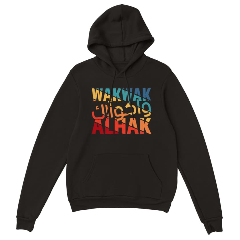 Sweat à capuche Wakwak Alhak واكواك الحق unisexe