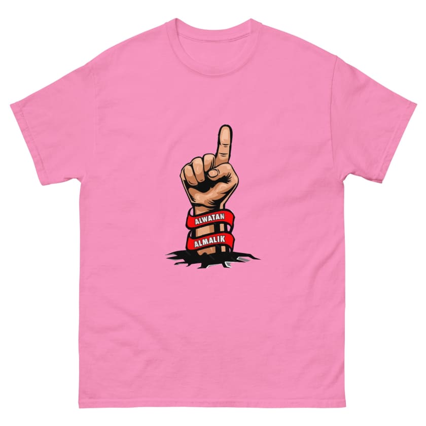 T-shirt Allah Alwatan Almalik classique