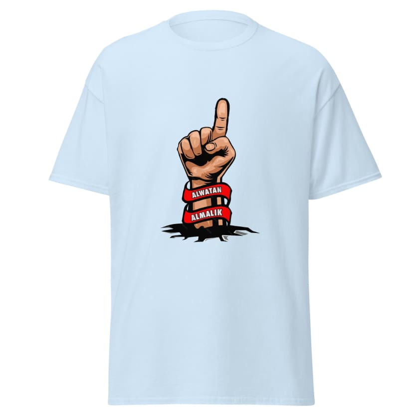 T-shirt Allah Alwatan Almalik classique