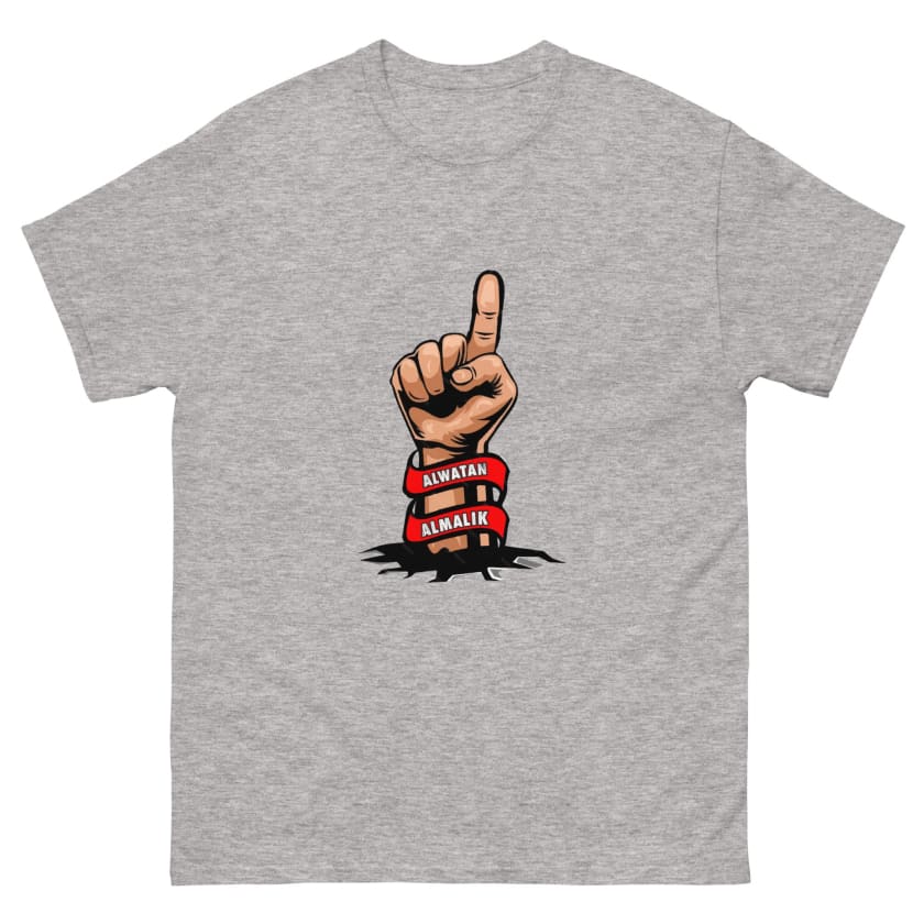 T-shirt Allah Alwatan Almalik classique