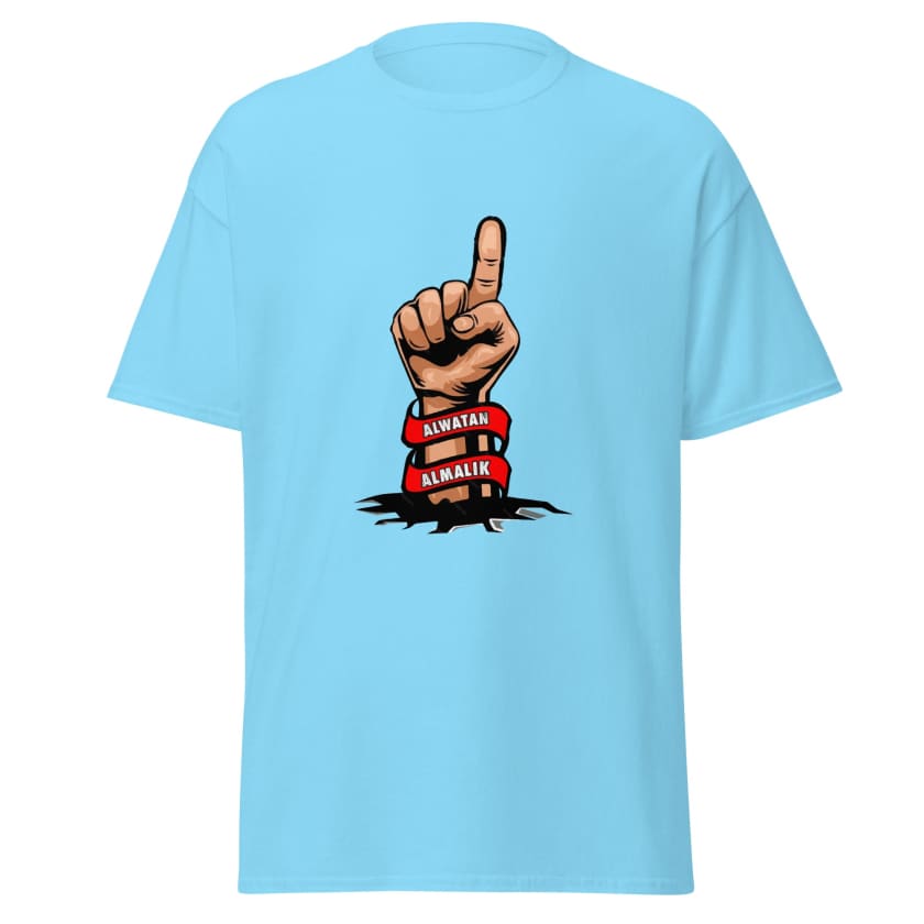 T-shirt Allah Alwatan Almalik classique