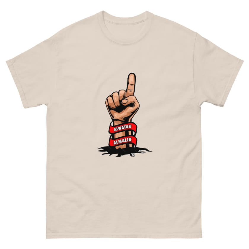 T-shirt Allah Alwatan Almalik classique