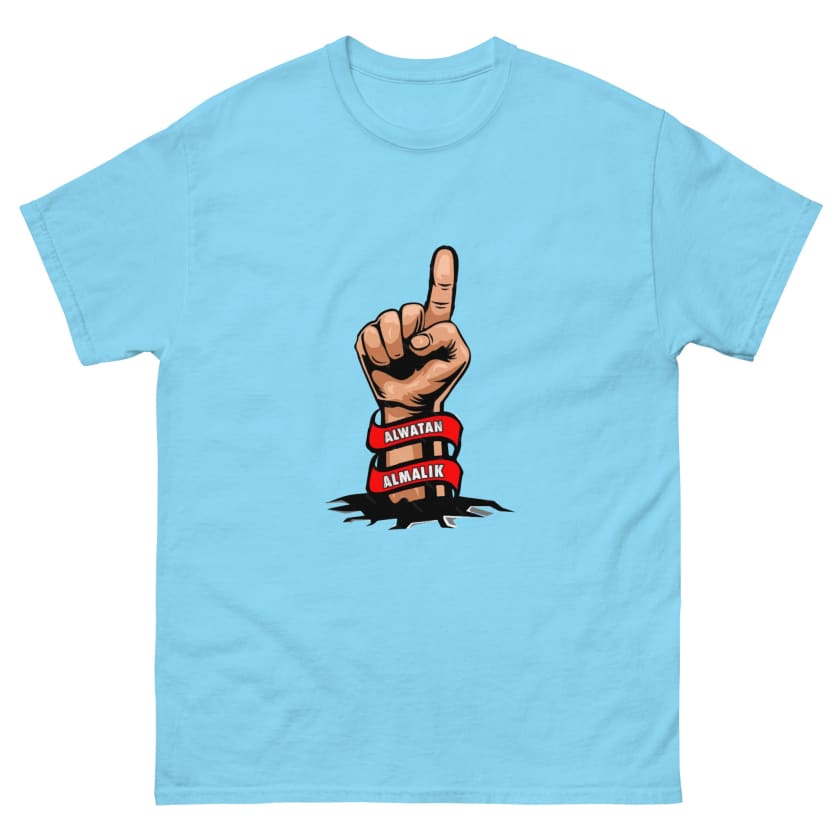 T-shirt Allah Alwatan Almalik classique