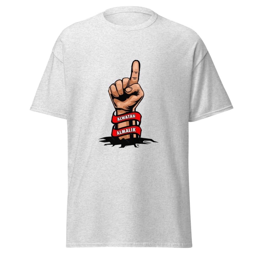 T-shirt Allah Alwatan Almalik classique