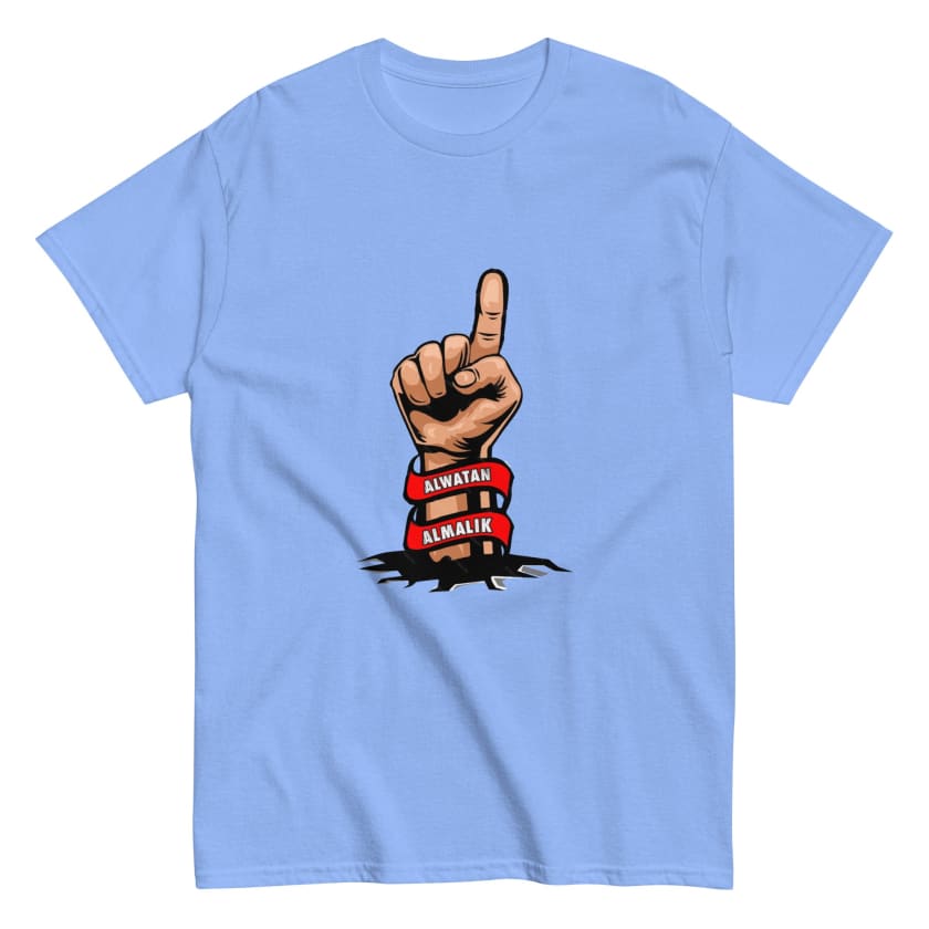 T-shirt Allah Alwatan Almalik classique