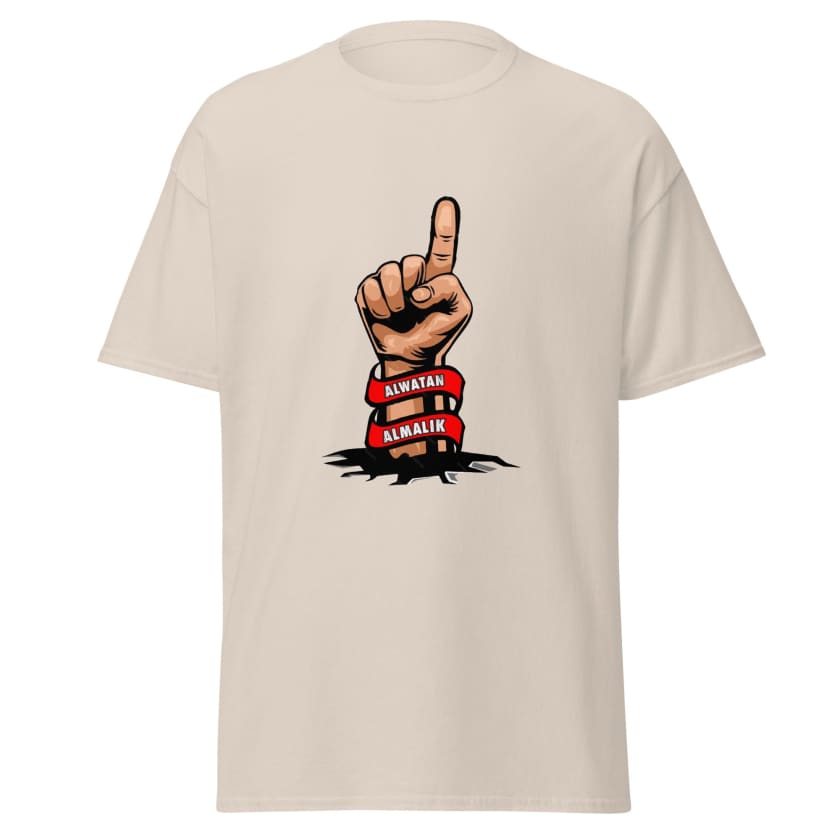 T-shirt Allah Alwatan Almalik classique