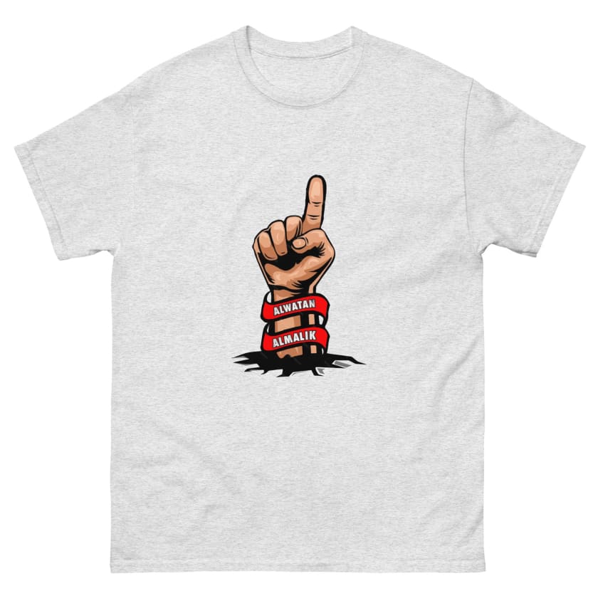 T-shirt Allah Alwatan Almalik classique