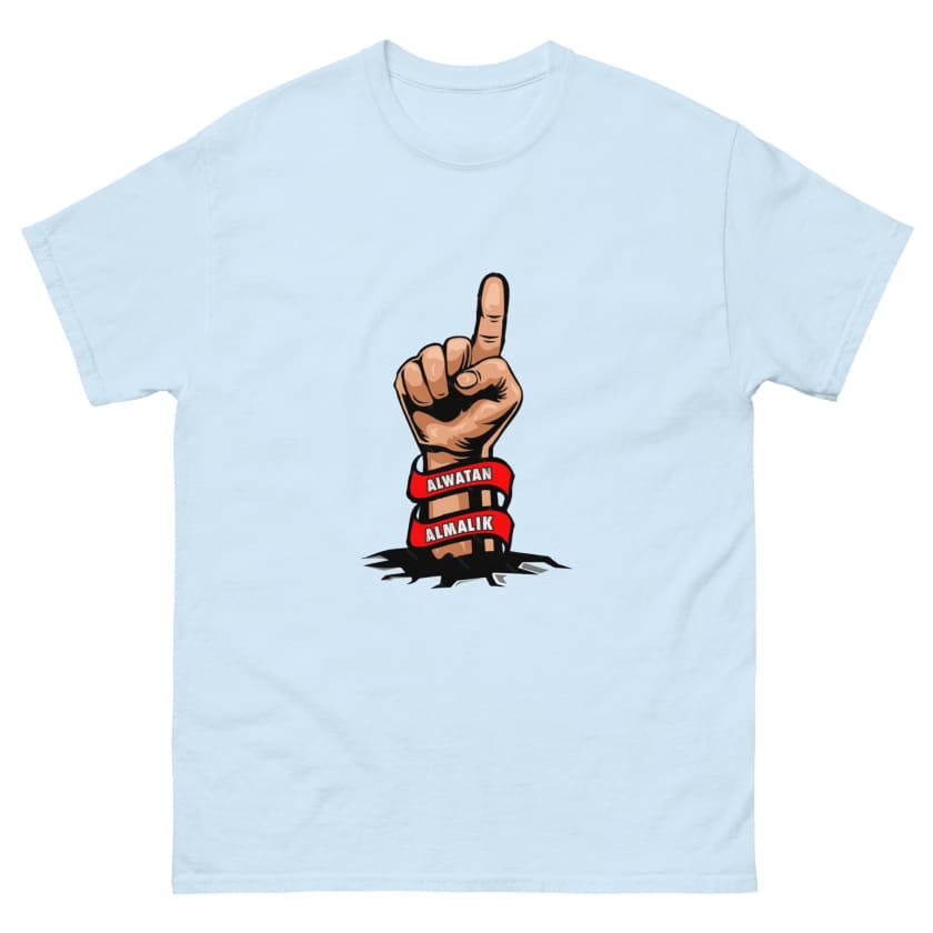 T-shirt Allah Alwatan Almalik classique