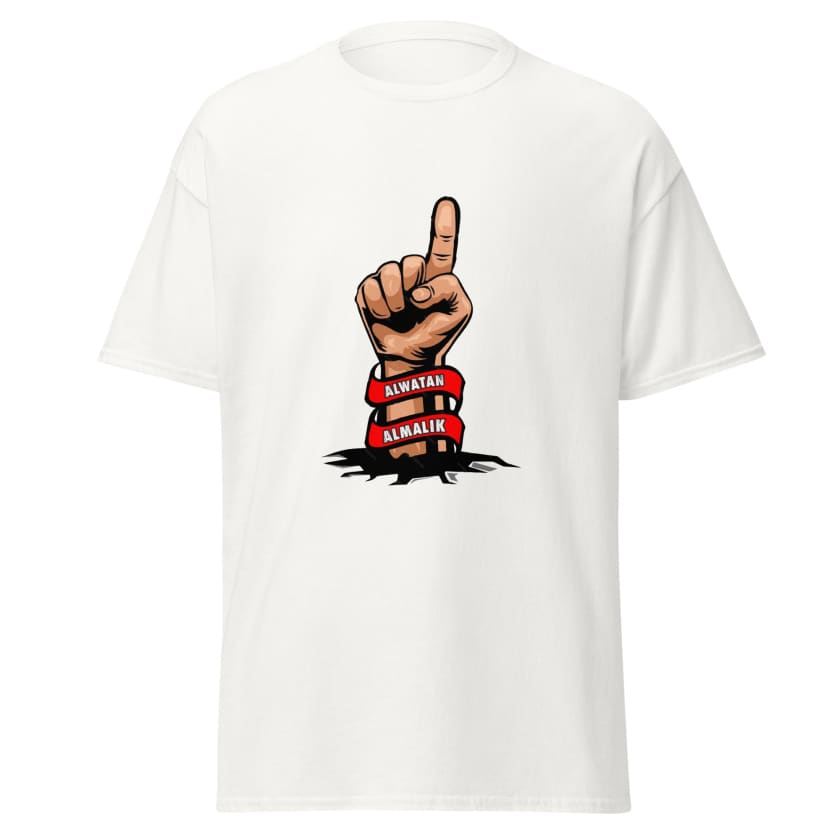 T-shirt Allah Alwatan Almalik classique