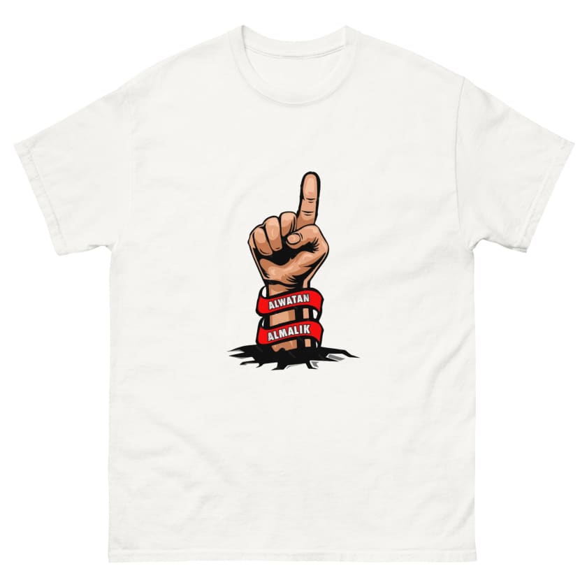 T-shirt Allah Alwatan Almalik classique