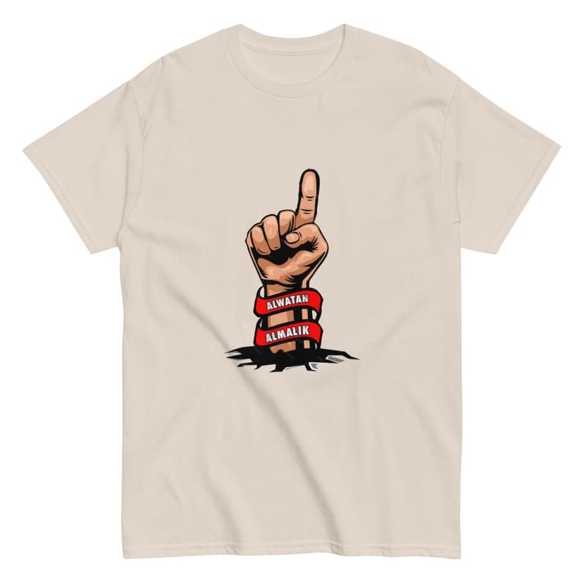 T-shirt Allah Alwatan Almalik classique