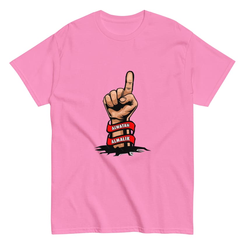 T-shirt Allah Alwatan Almalik classique