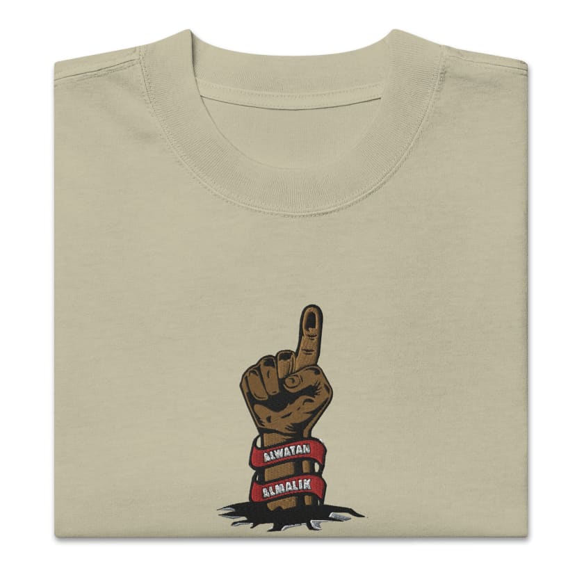 T-shirt Allah Alwatan Almalik oversize brodé