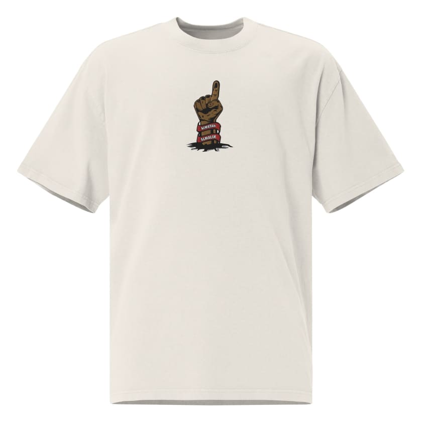 T-shirt Allah Alwatan Almalik oversize brodé