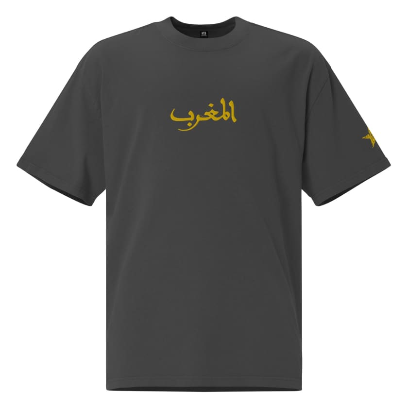 T-shirt ALMAGHRIB calligraphie Brodé oversize délavé étoile
