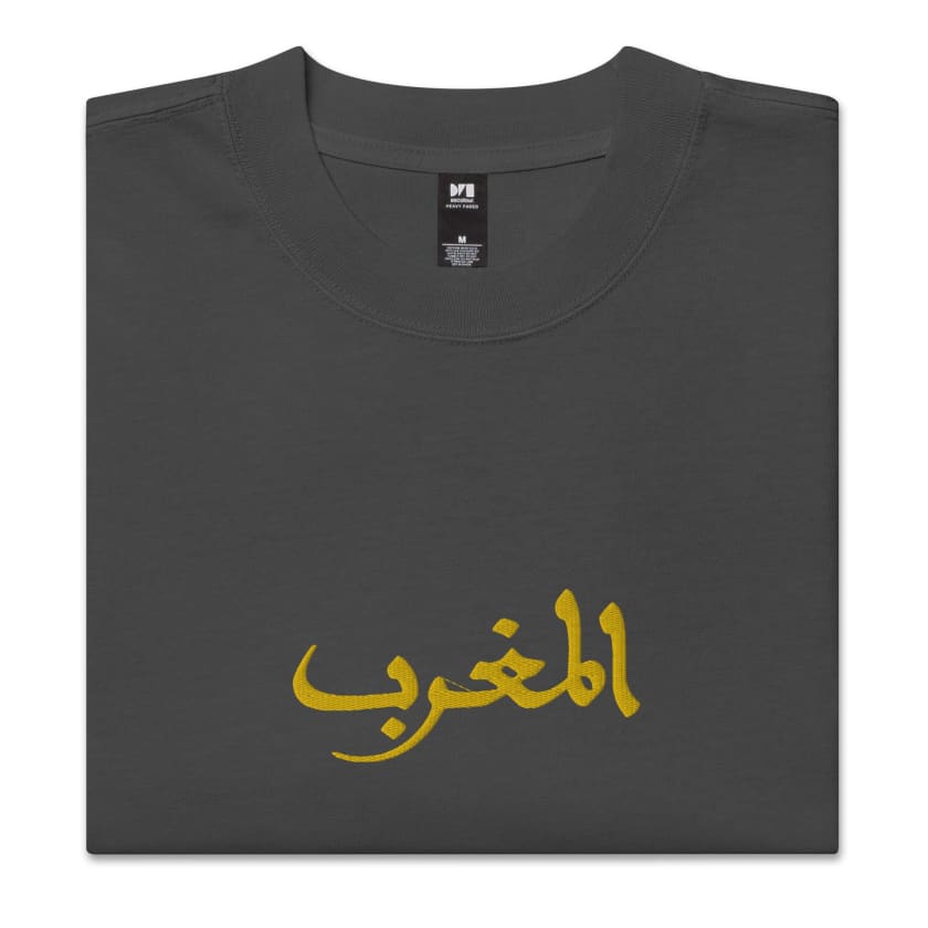T-shirt ALMAGHRIB calligraphie Brodé oversize délavé étoile