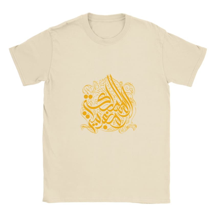 T-shirt Almamlaka Almaghribiya Calligraphie Arabe unisexe