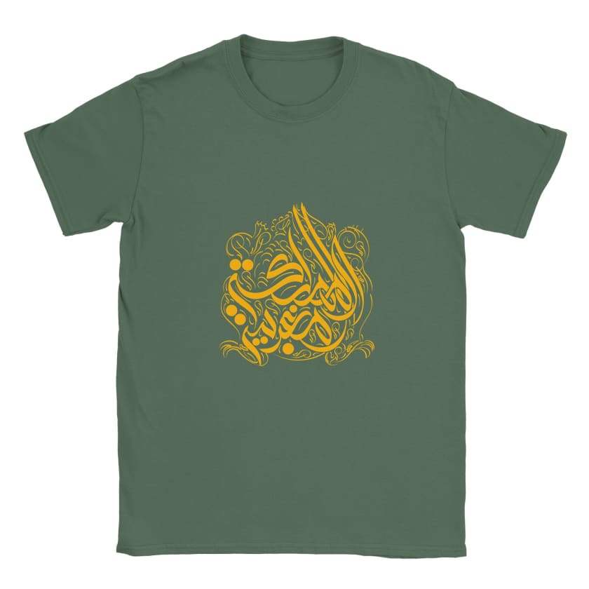 T-shirt Almamlaka Almaghribiya Calligraphie Arabe unisexe