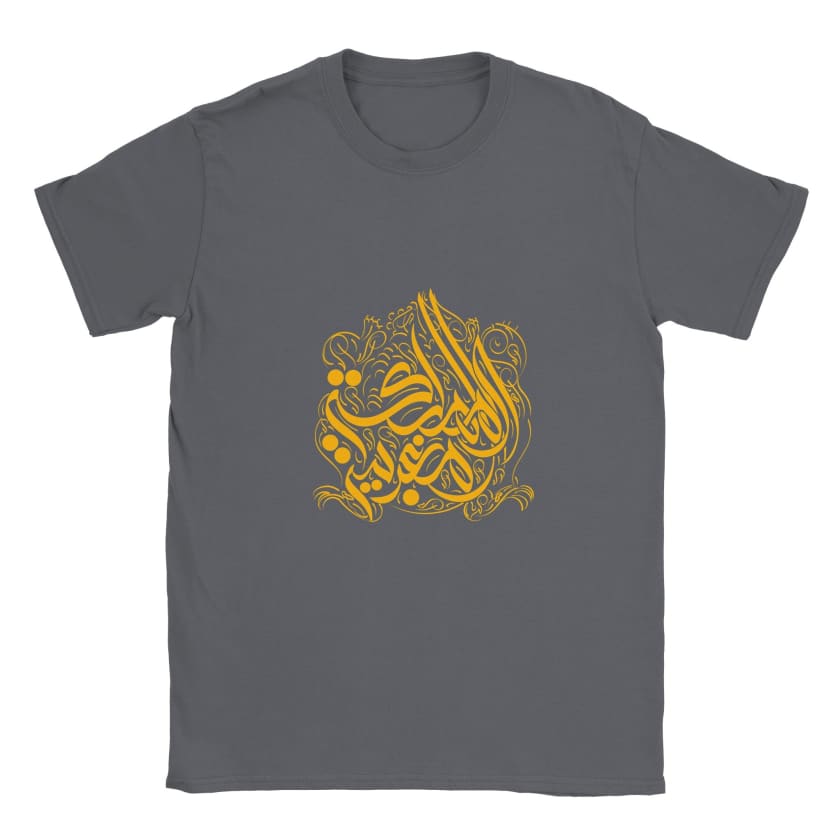 T-shirt Almamlaka Almaghribiya Calligraphie Arabe unisexe