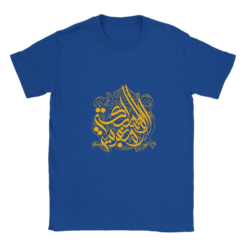 T-shirt Almamlaka Almaghribiya Calligraphie Arabe unisexe