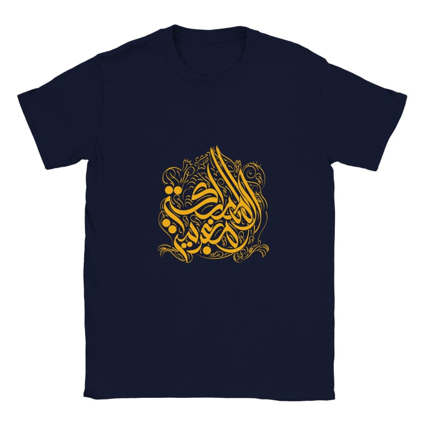 T-shirt Almamlaka Almaghribiya Calligraphie Arabe unisexe