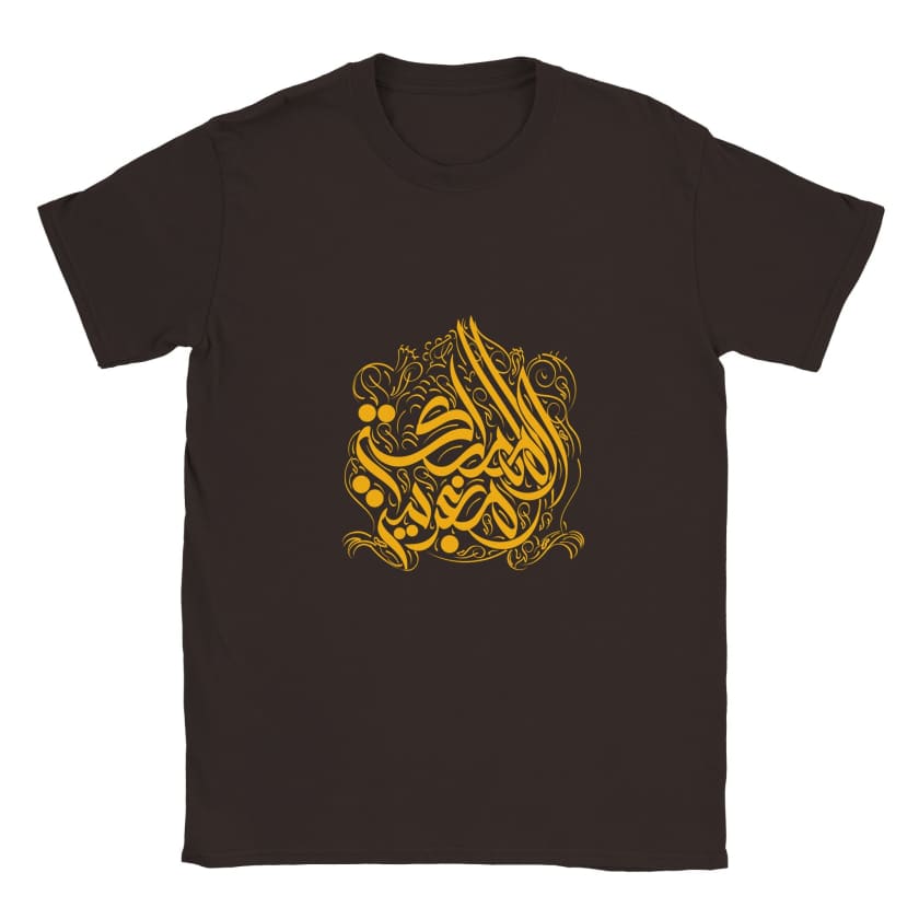 T-shirt Almamlaka Almaghribiya Calligraphie Arabe unisexe