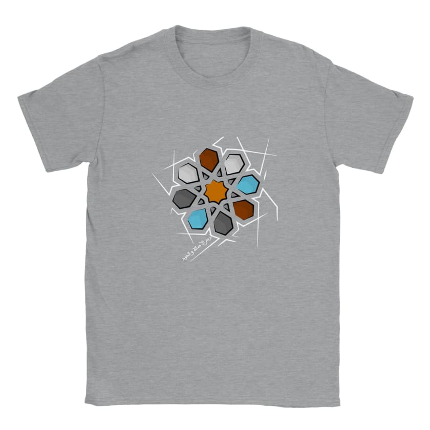 T-shirt arabesque marocaine unisexe