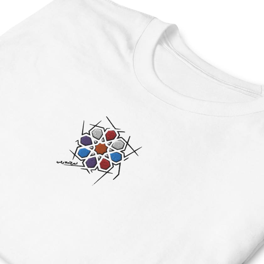 T-shirt arabesque marocaine Unisexe