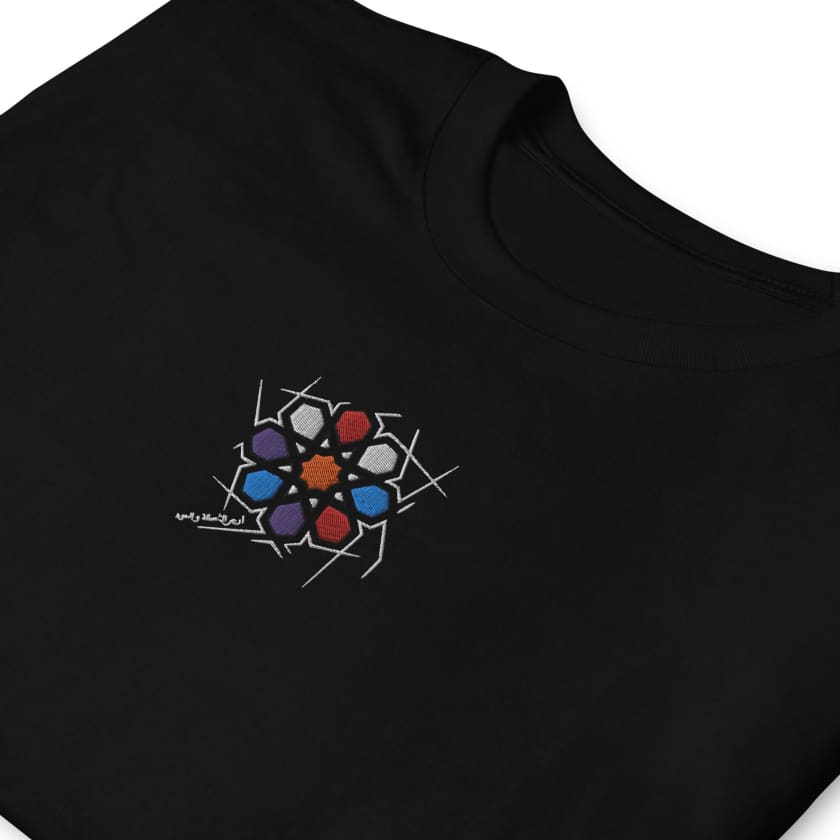 T-shirt arabesque marocaine Unisexe