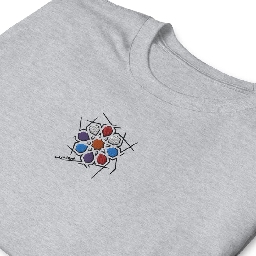 T-shirt arabesque marocaine Unisexe