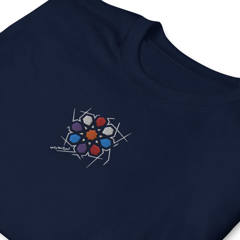 T-shirt arabesque marocaine Unisexe