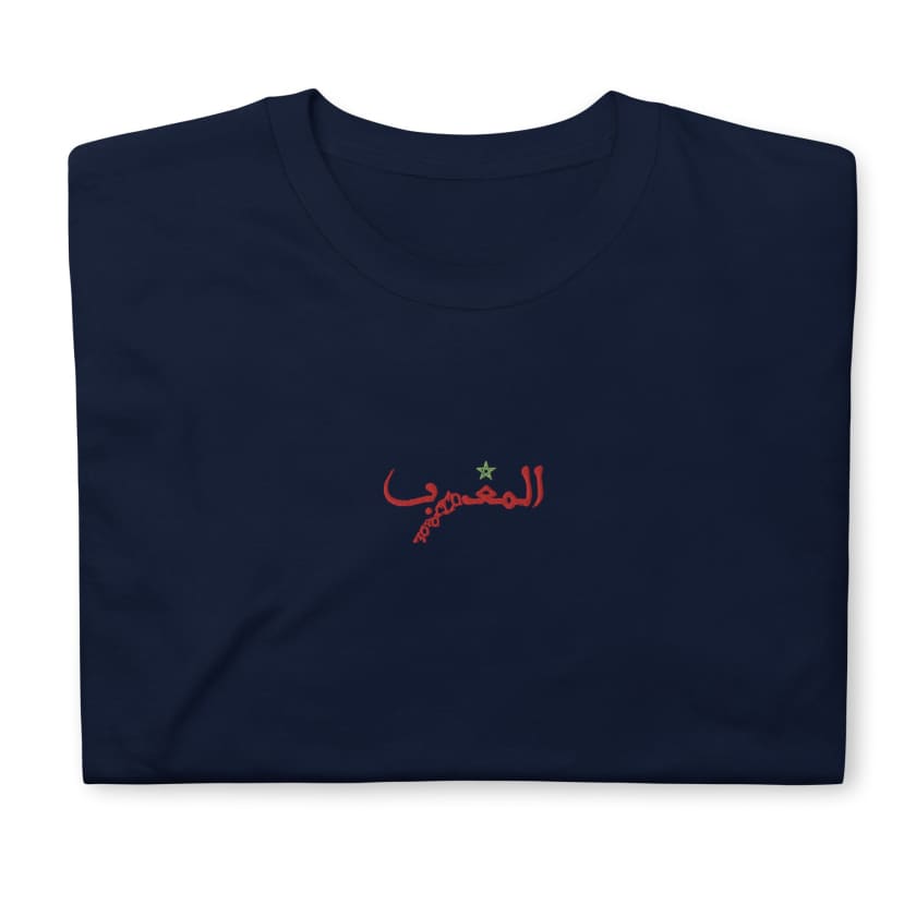 T-shirt Brodé Maroc avec carte géo complète calligraphie