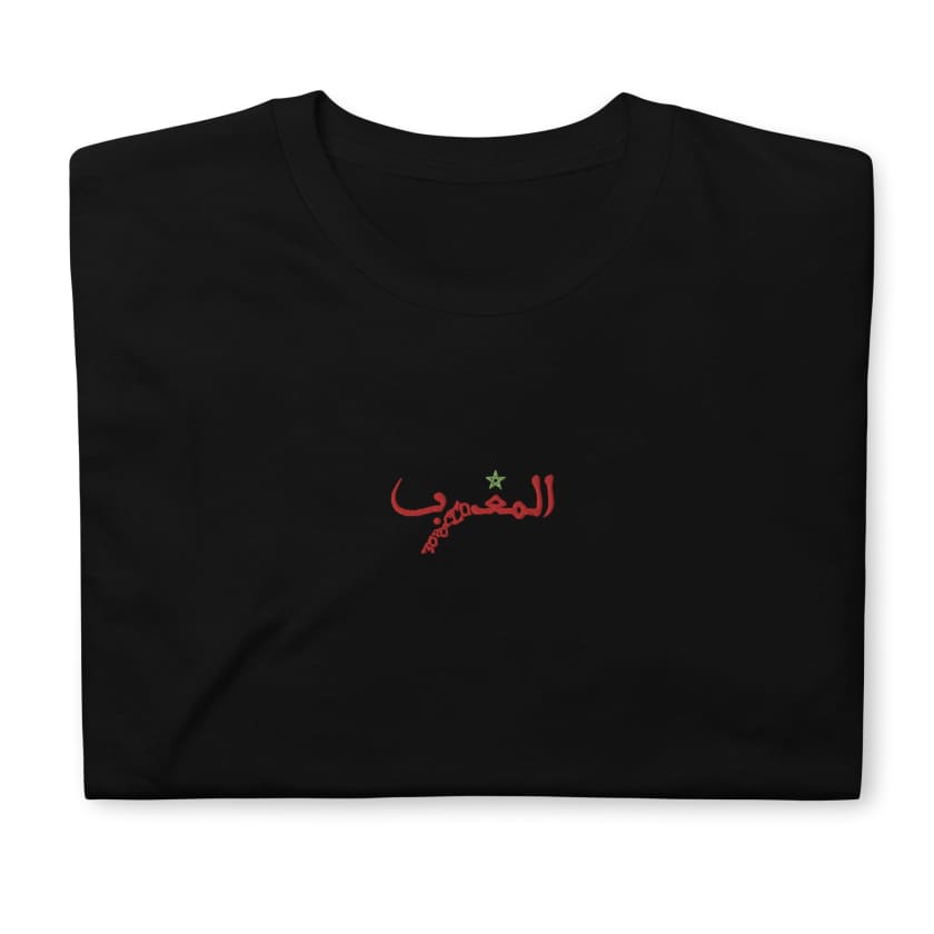 T-shirt Brodé Maroc avec carte géo complète calligraphie